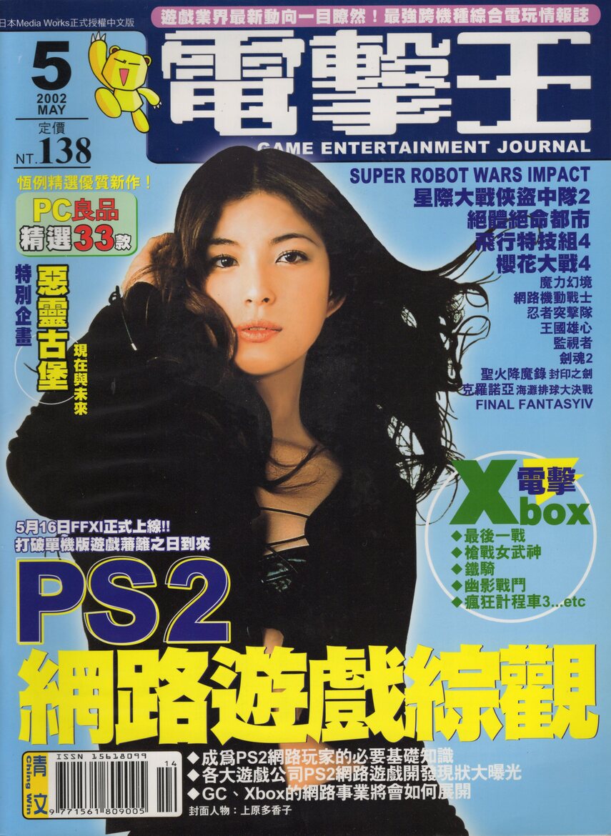 Vol.17