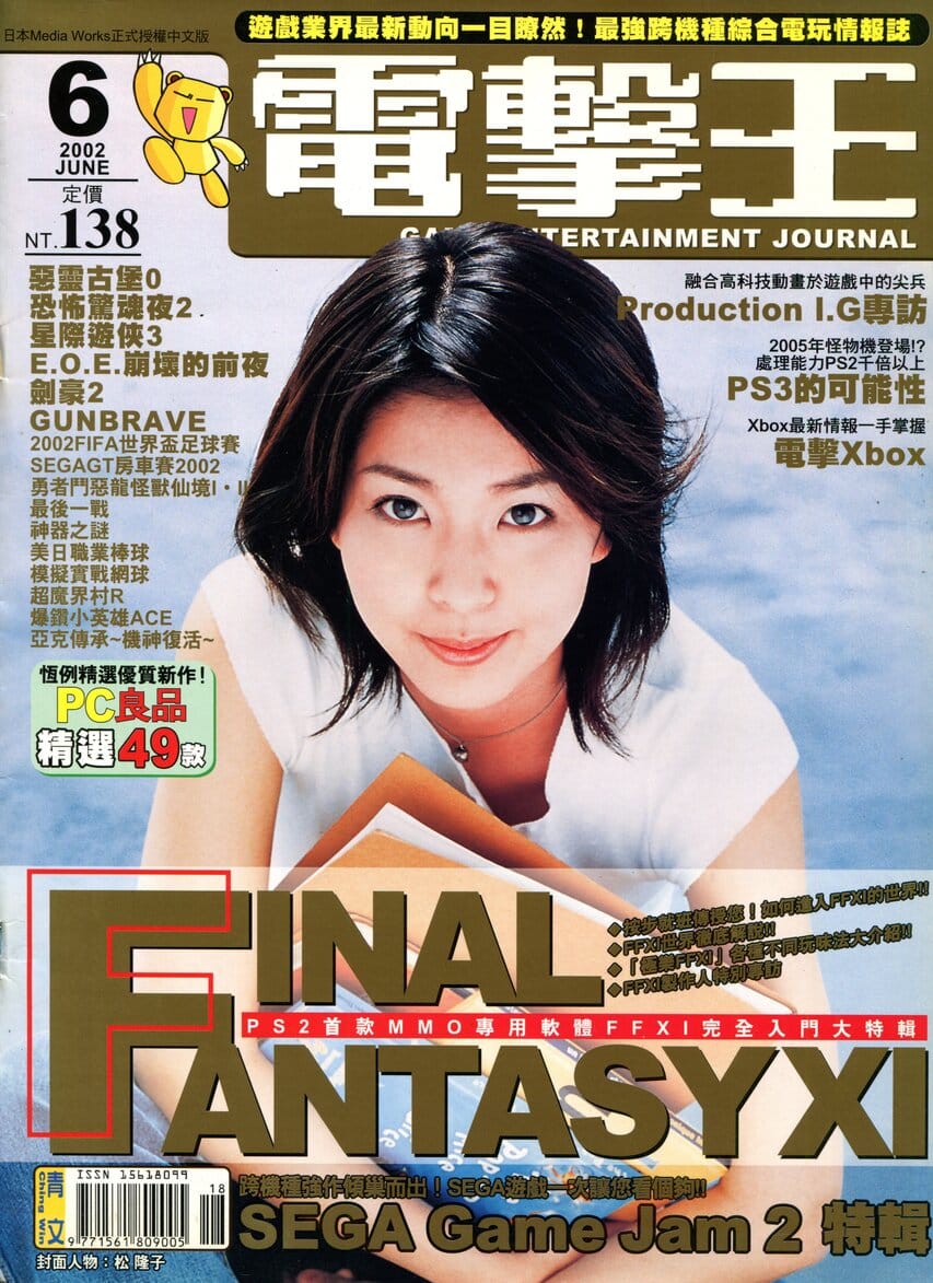 Vol.18