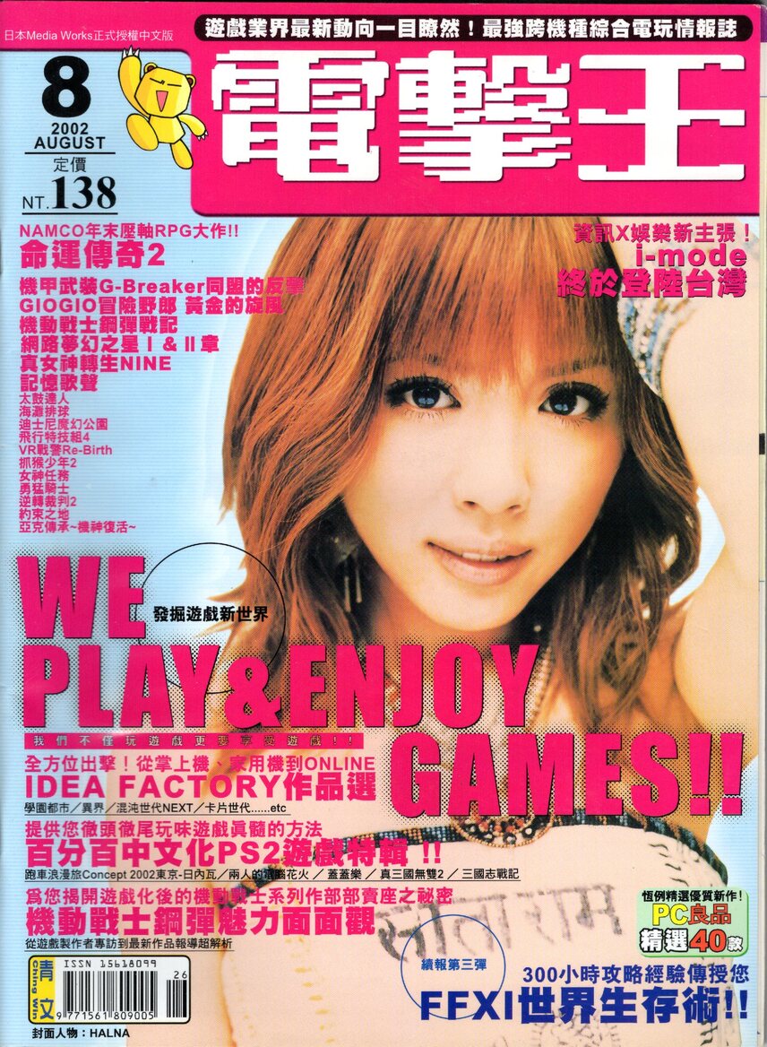 Vol.20