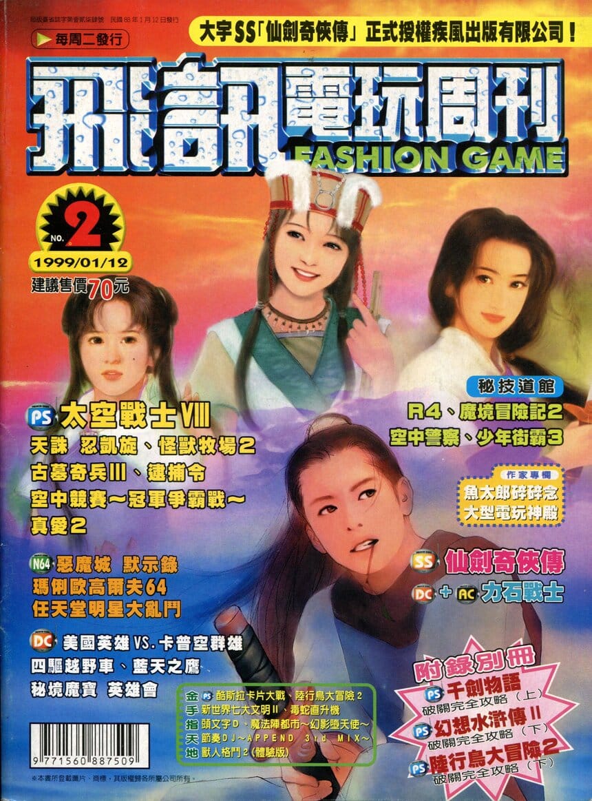 No.2 封面