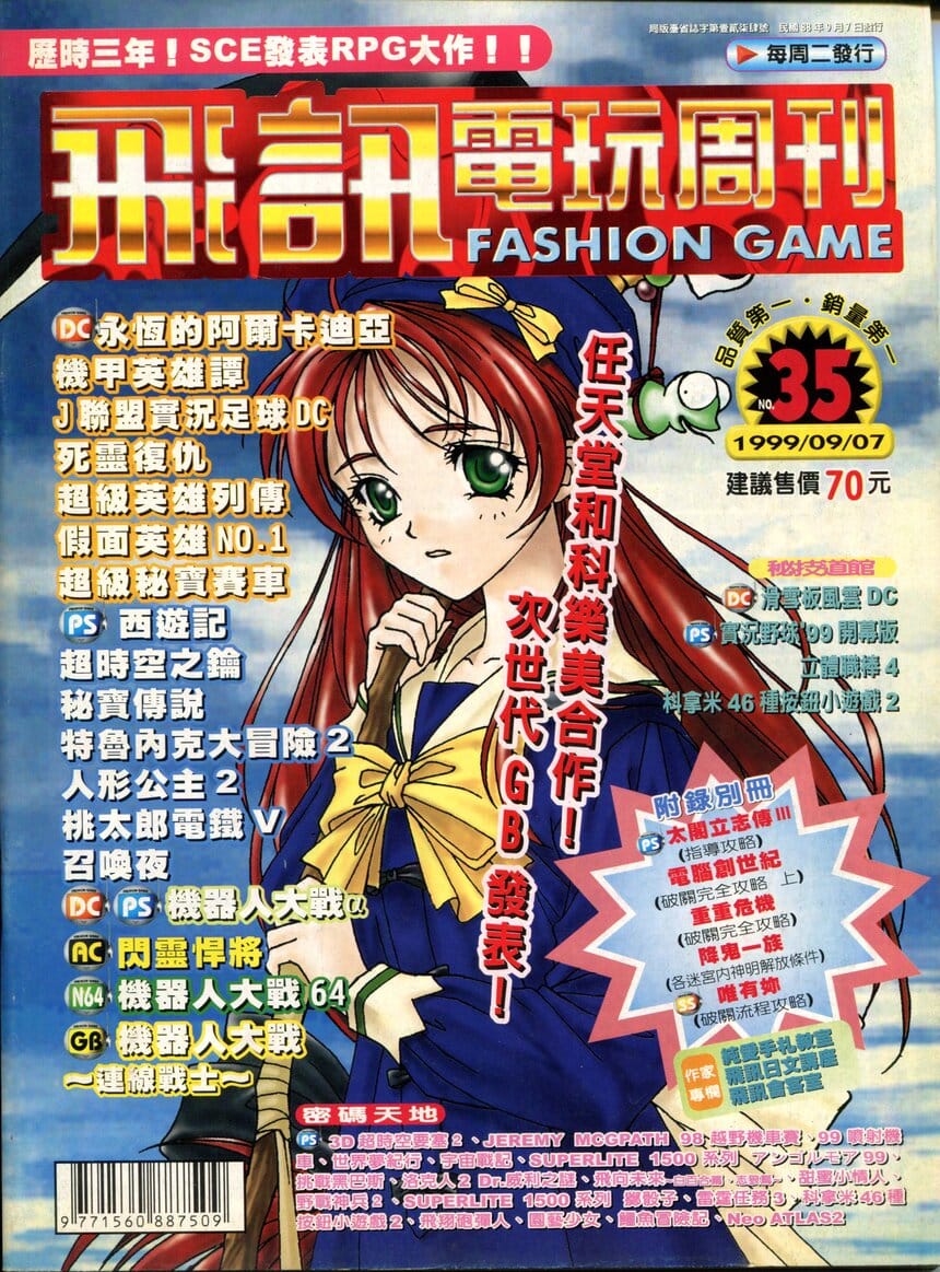 No.35 封面