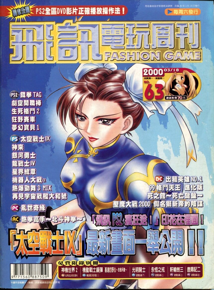 No.63 封面