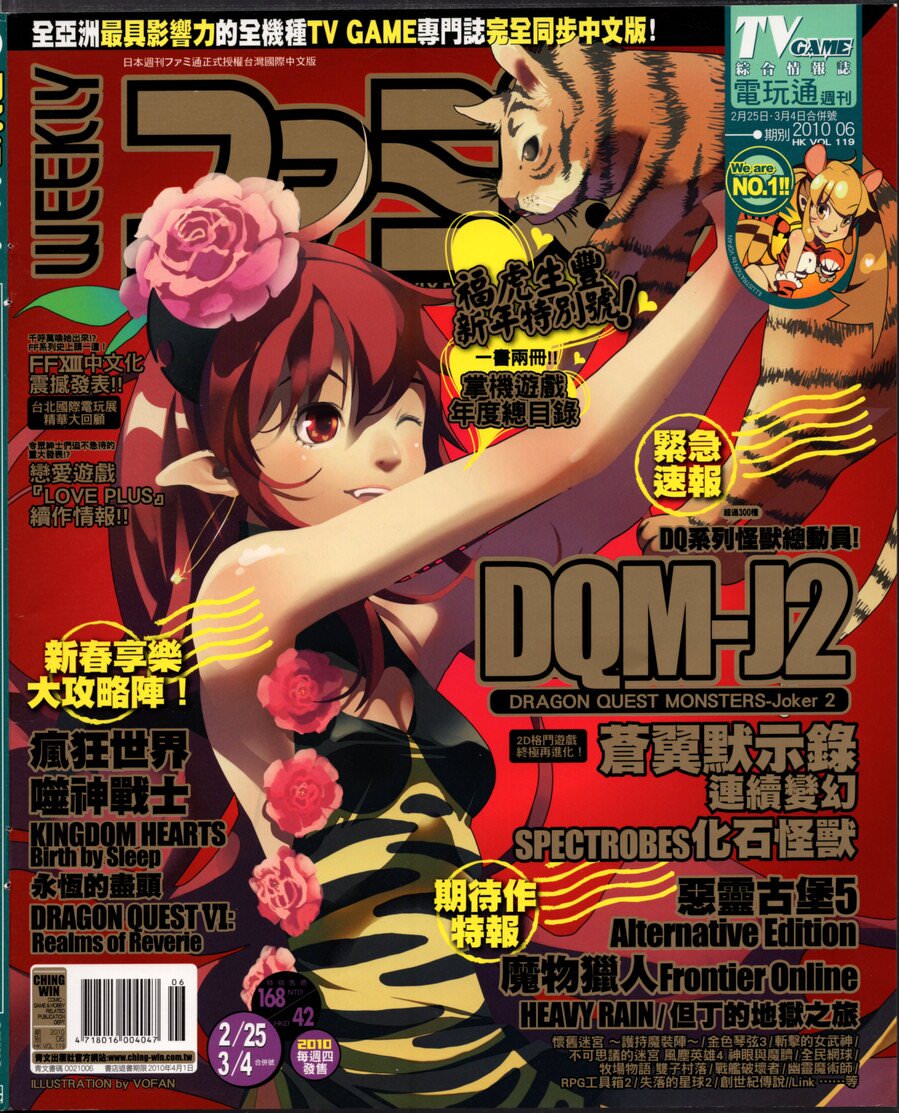 No.279