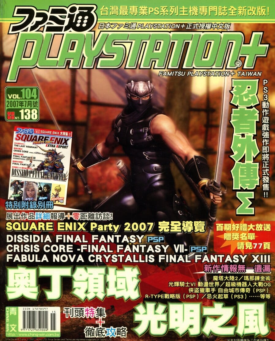 VOL.104