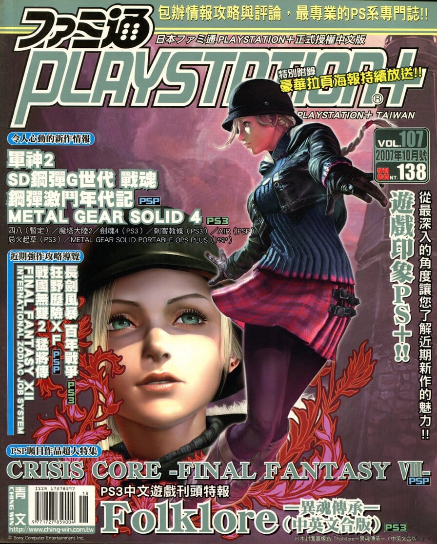 VOL.107