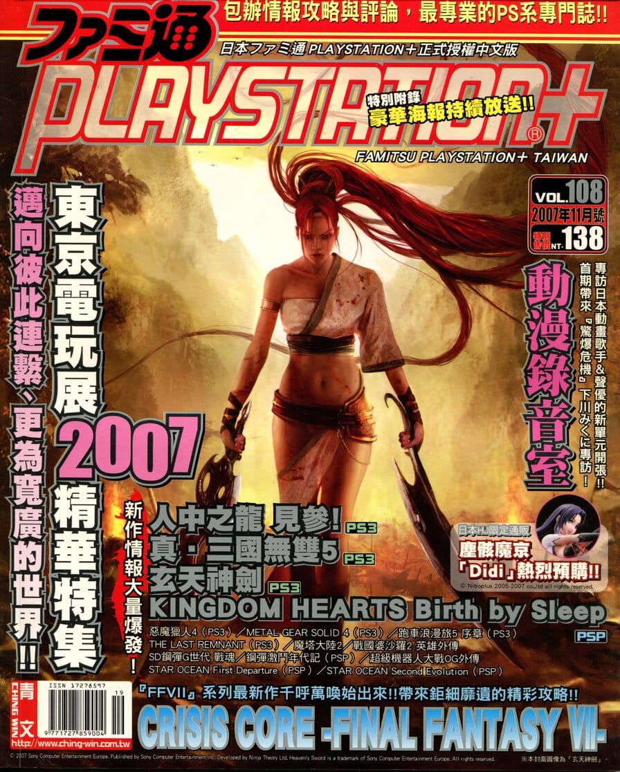 VOL.108