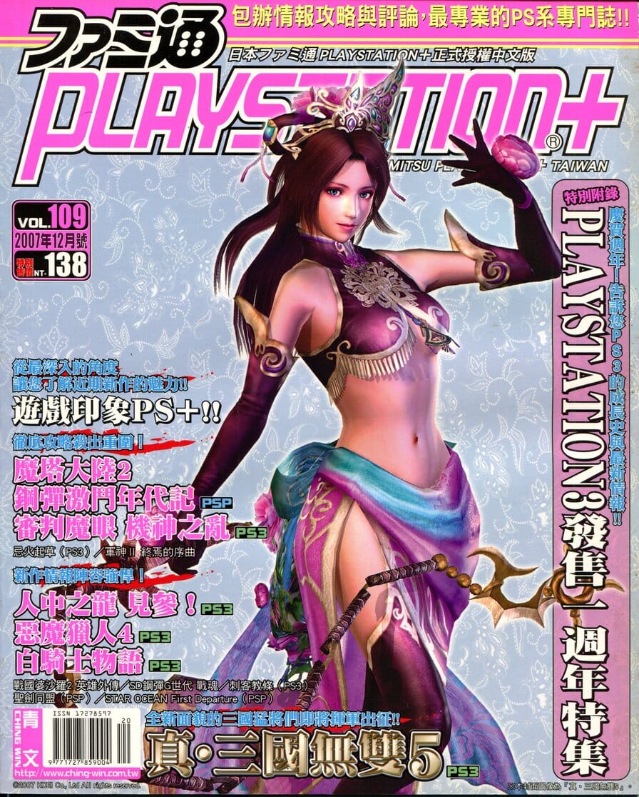 VOL.109