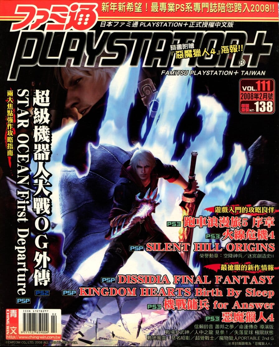 VOL.111
