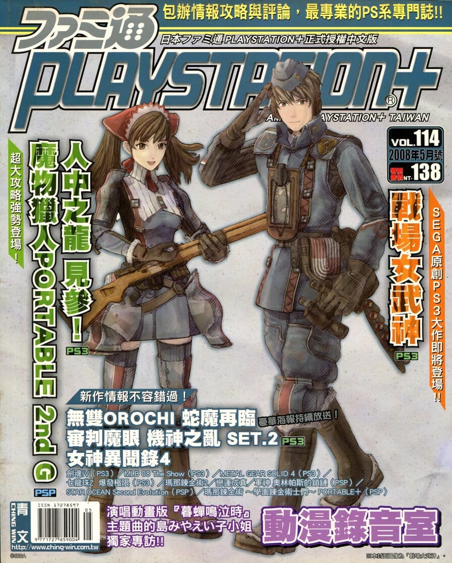 VOL.114