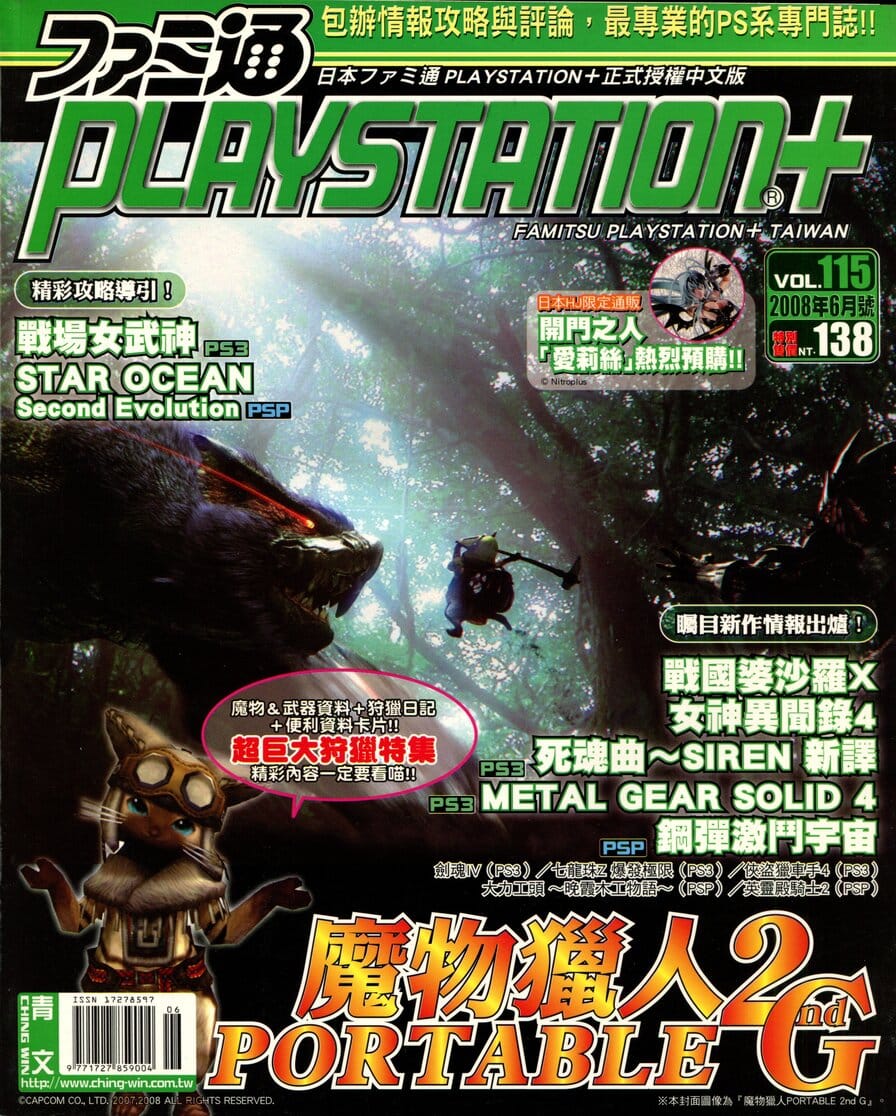 VOL.115