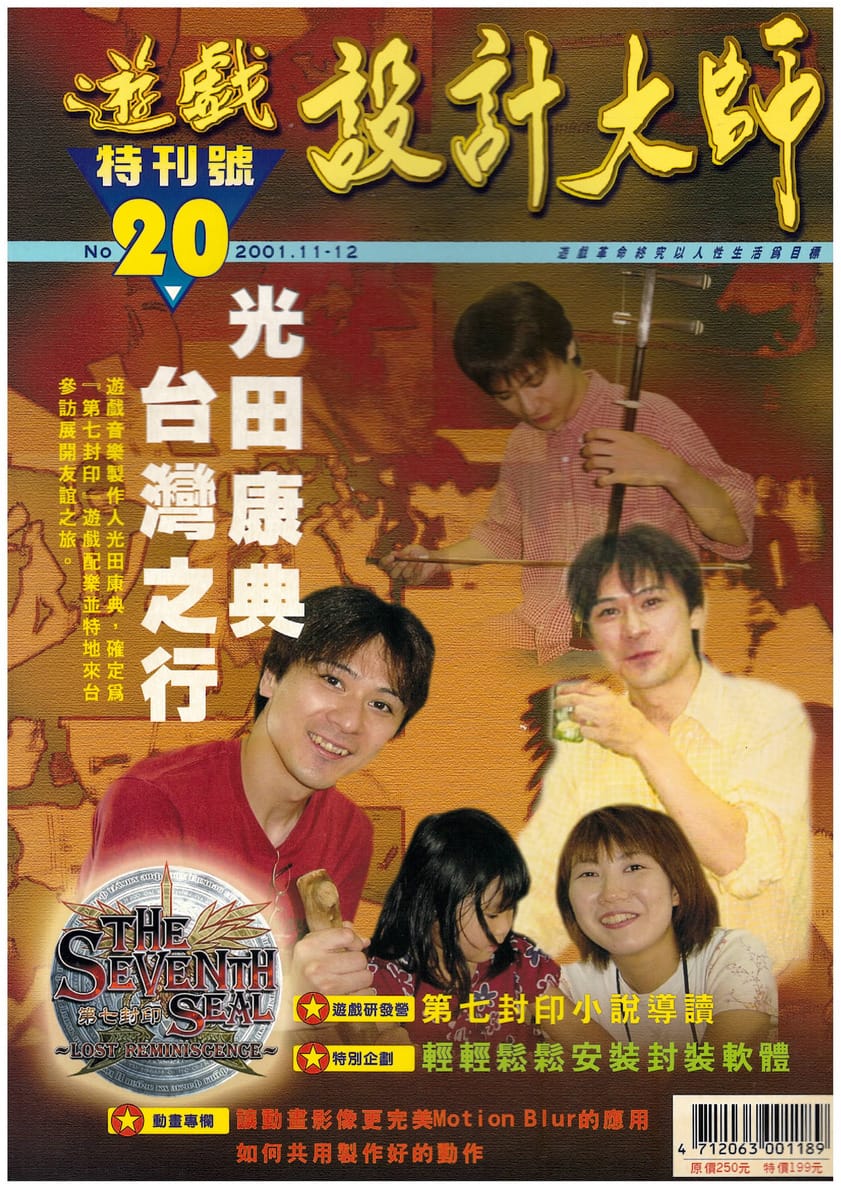 No.20