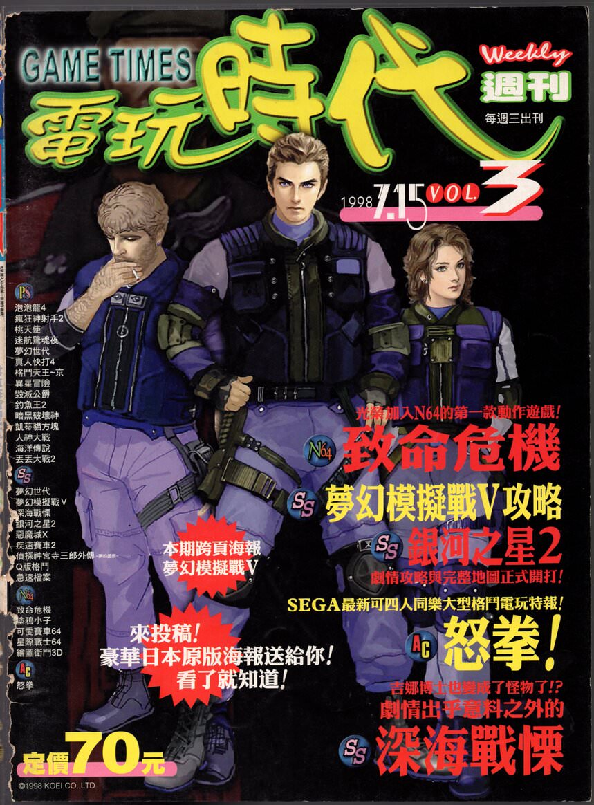 VOL.3