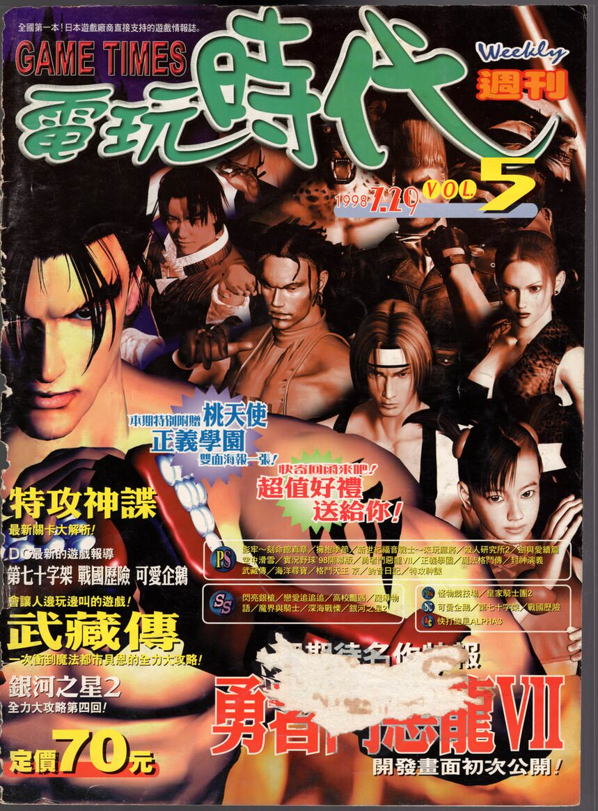 VOL.5