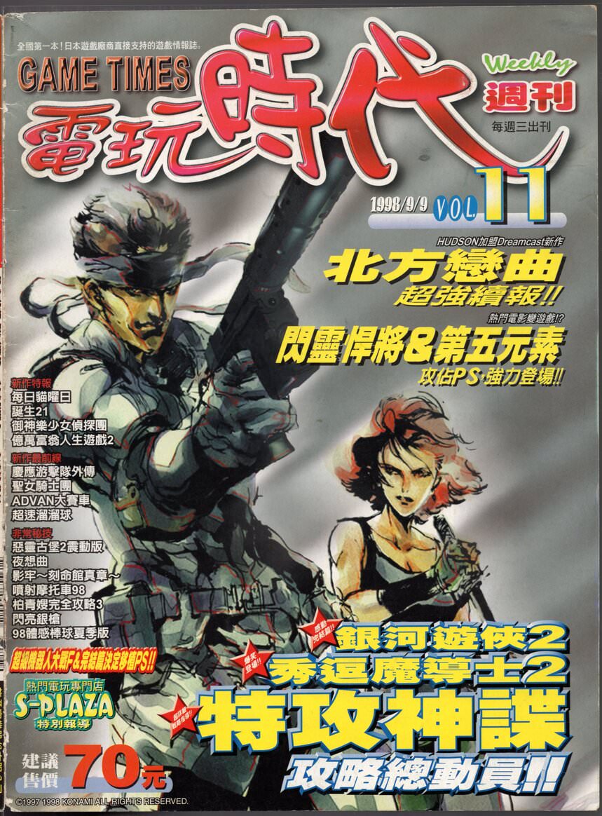 VOL.11