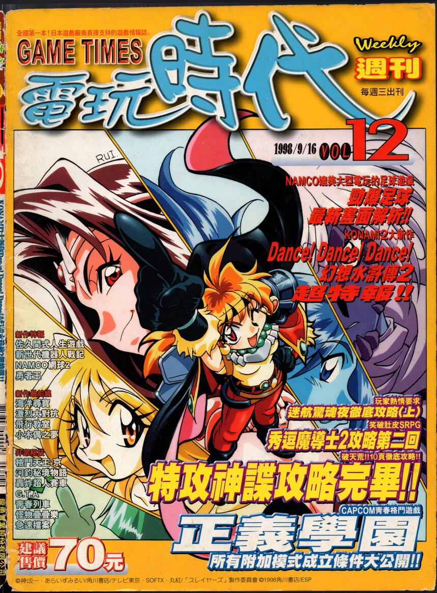 VOL.12