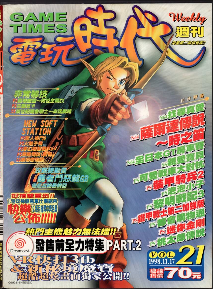 VOL.21