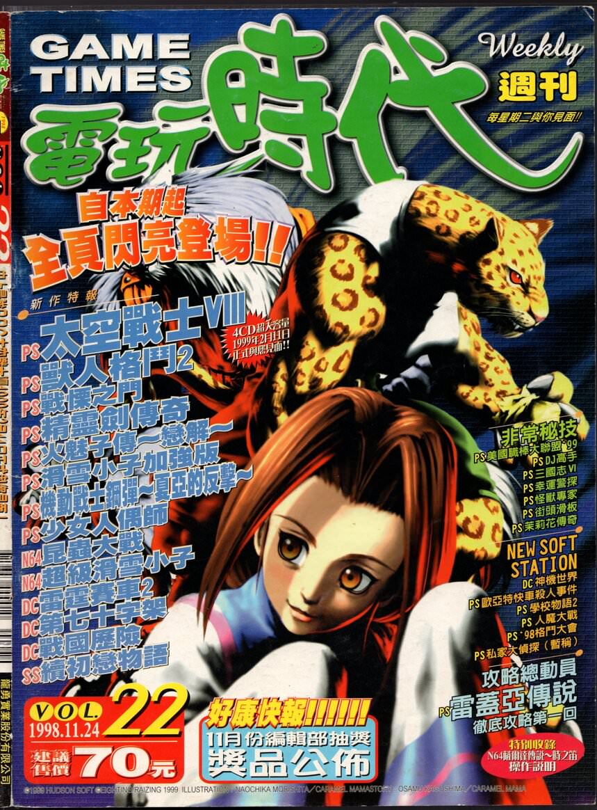 VOL.22