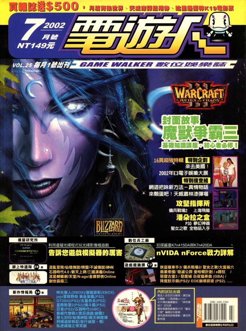 VOL.25