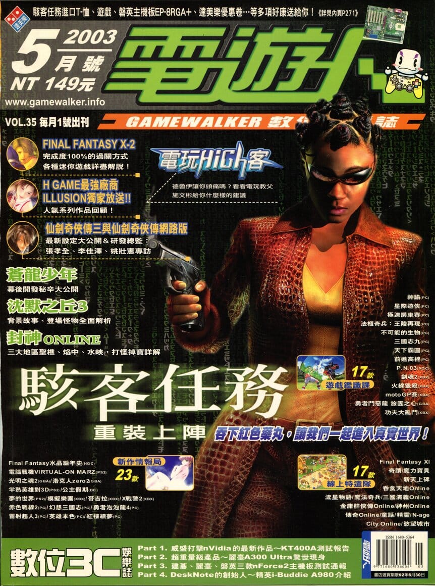 VOL.35