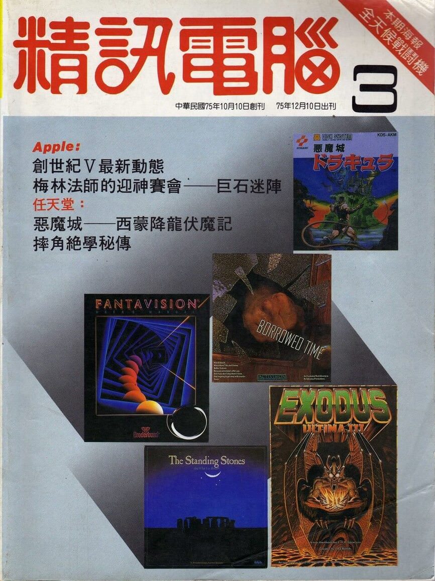 No.3