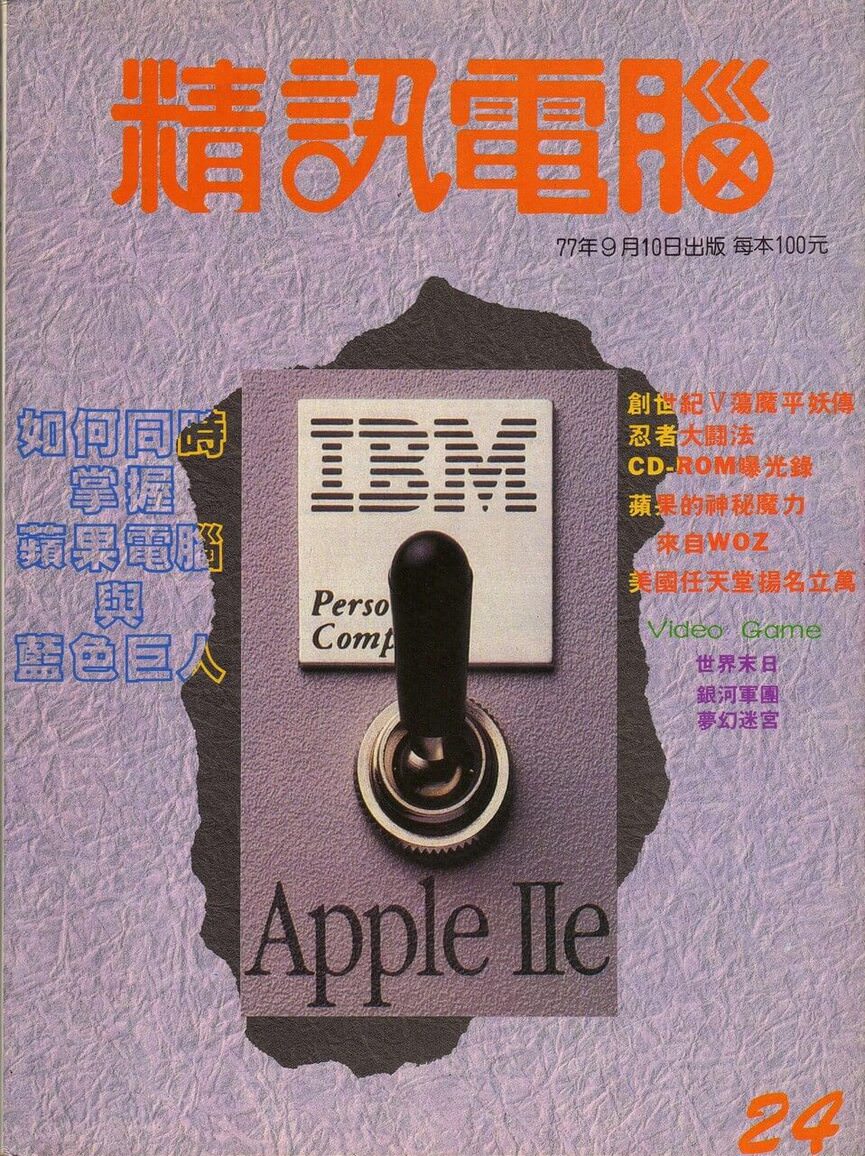 No.24 封面