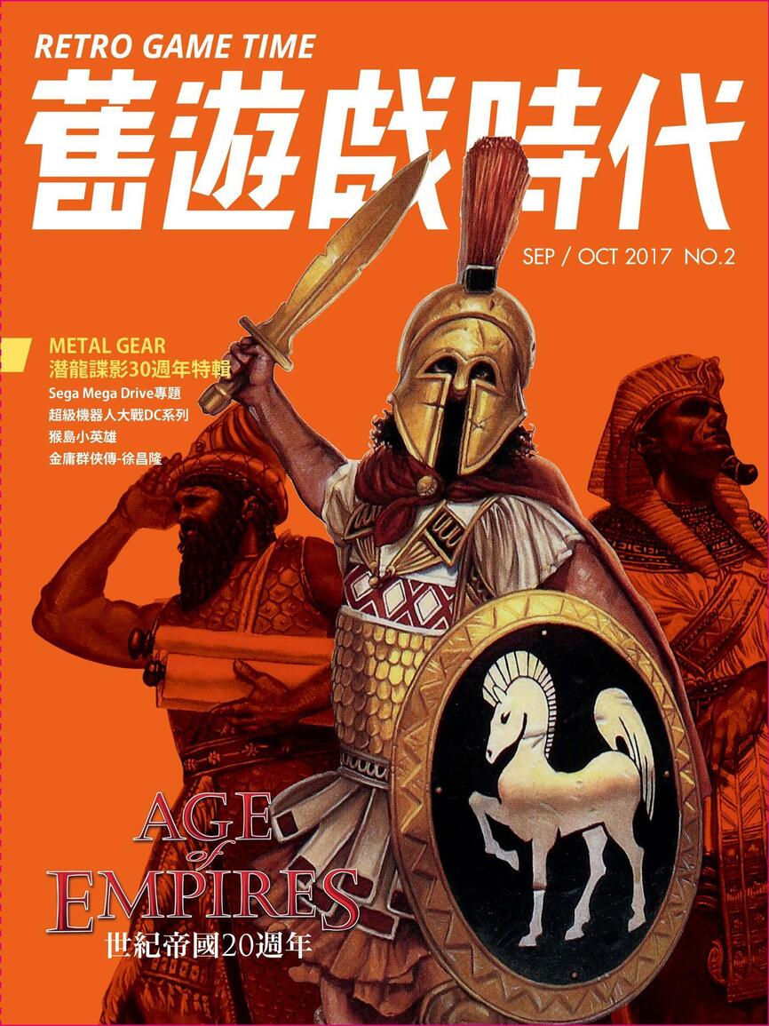 NO.2 封面