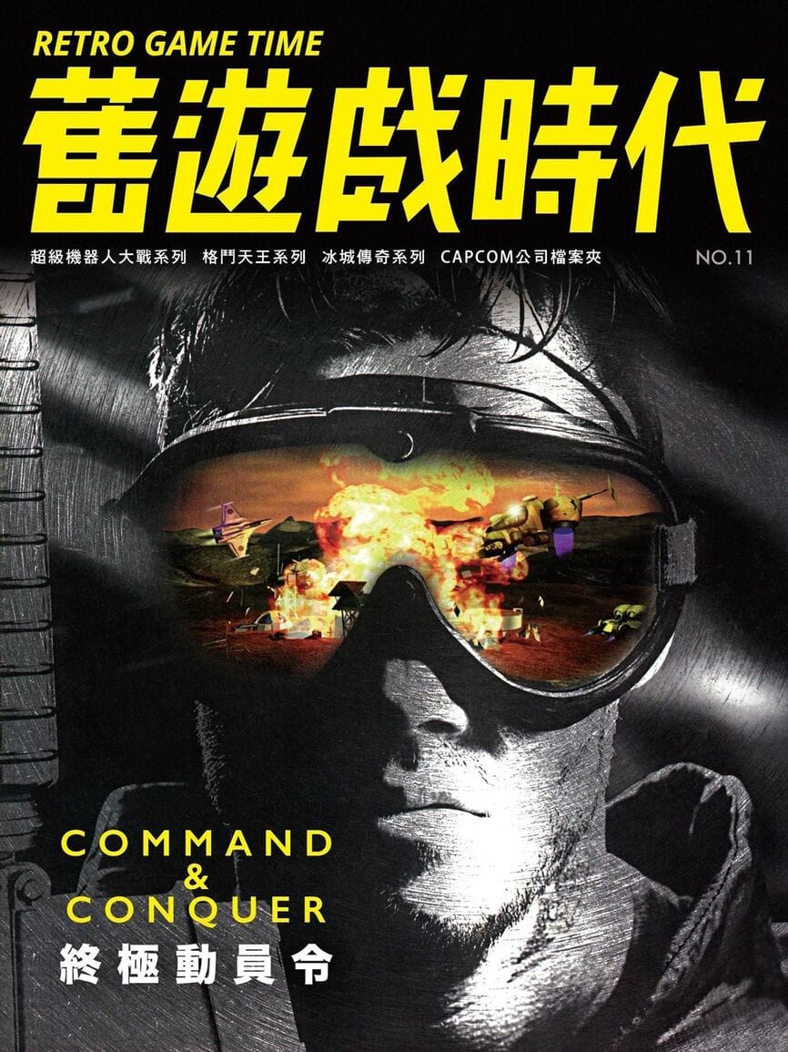 NO.11 封面
