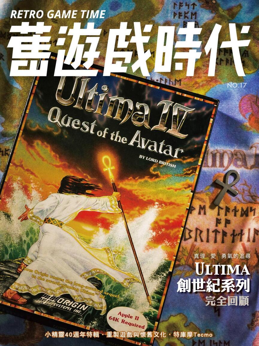 NO.17 封面