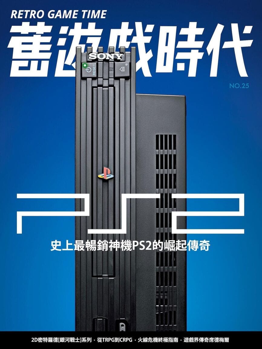 NO.25 封面
