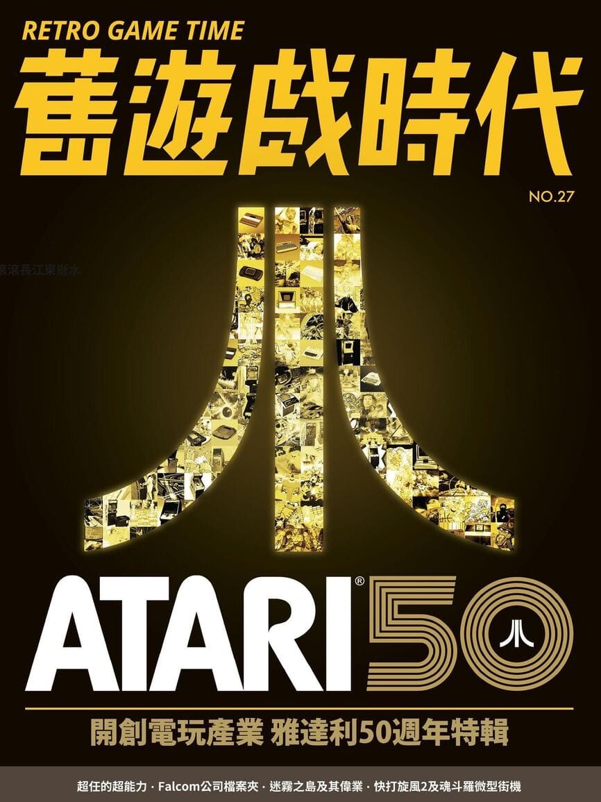 NO.27 封面