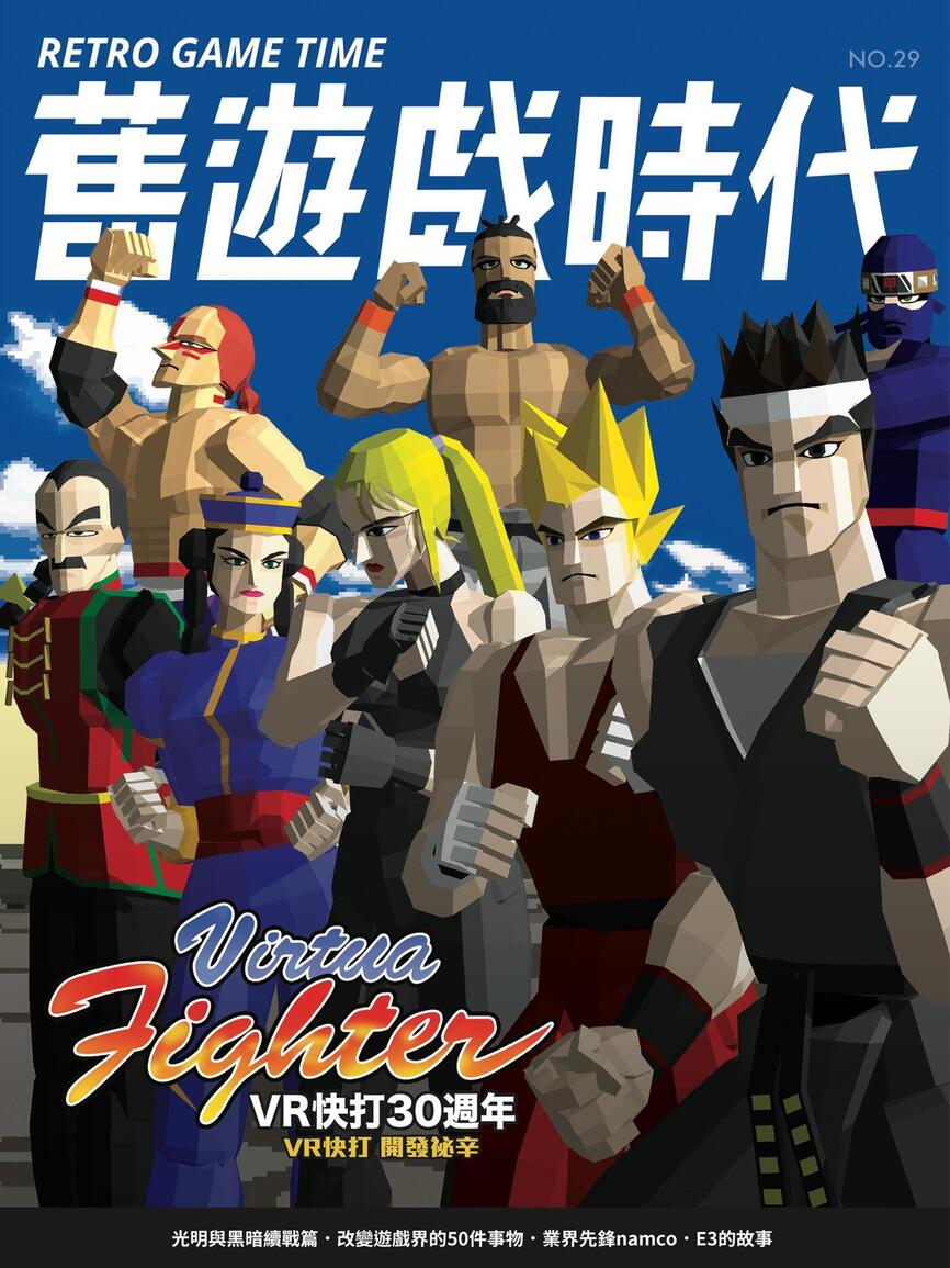 NO.29 封面