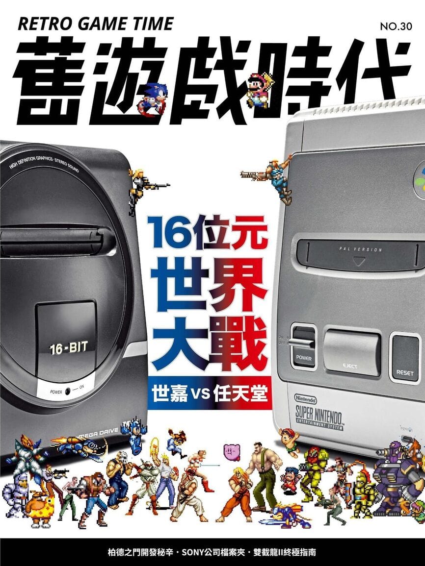 NO.30 封面
