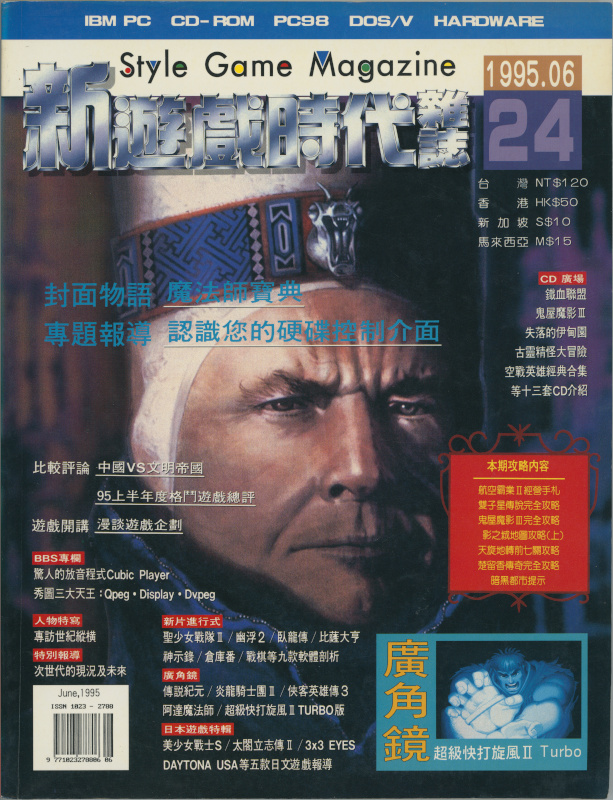 24