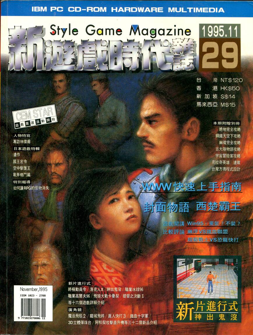 29