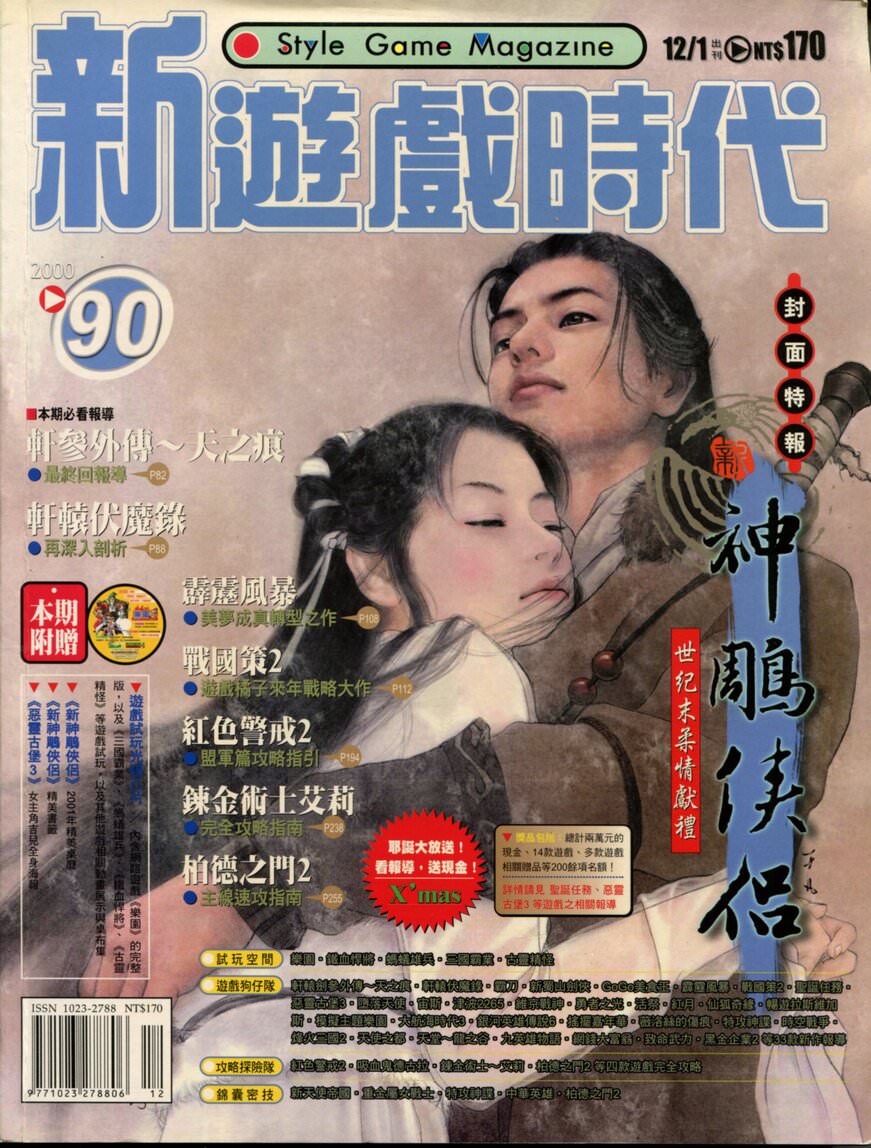 90