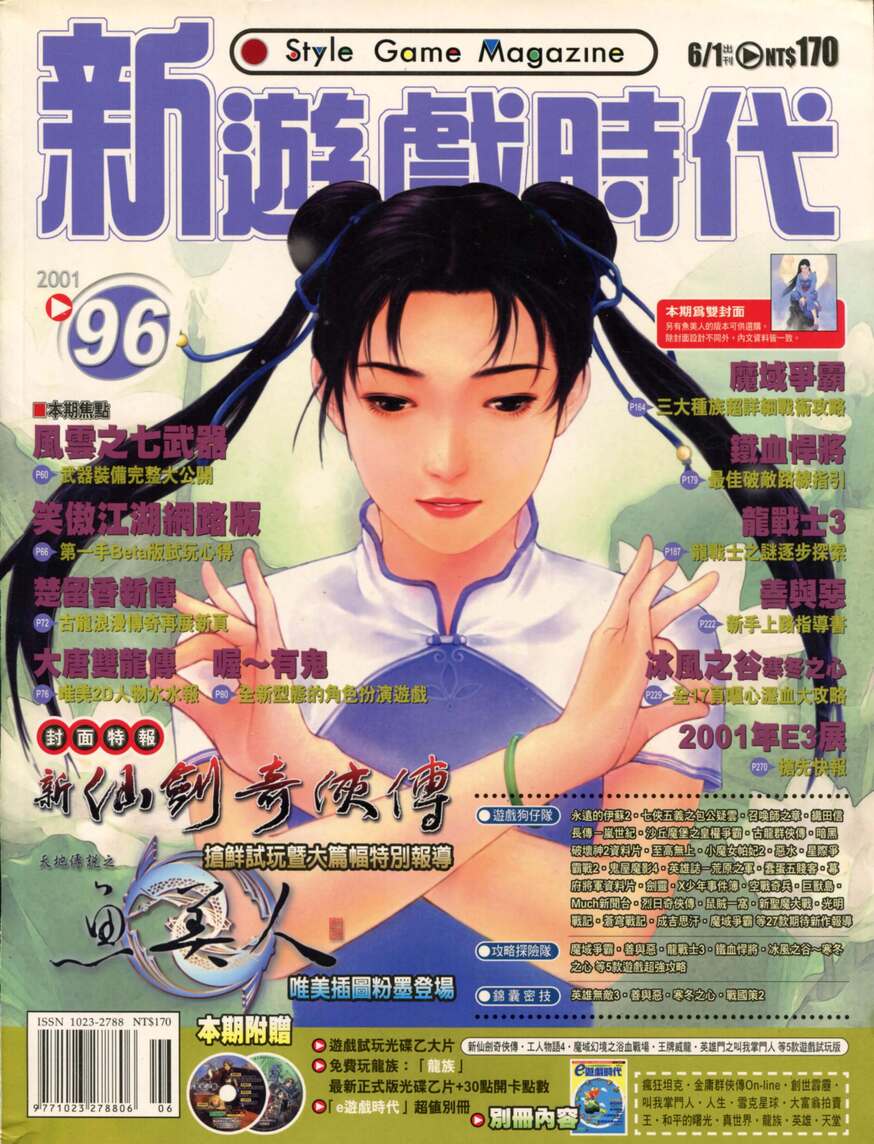 96