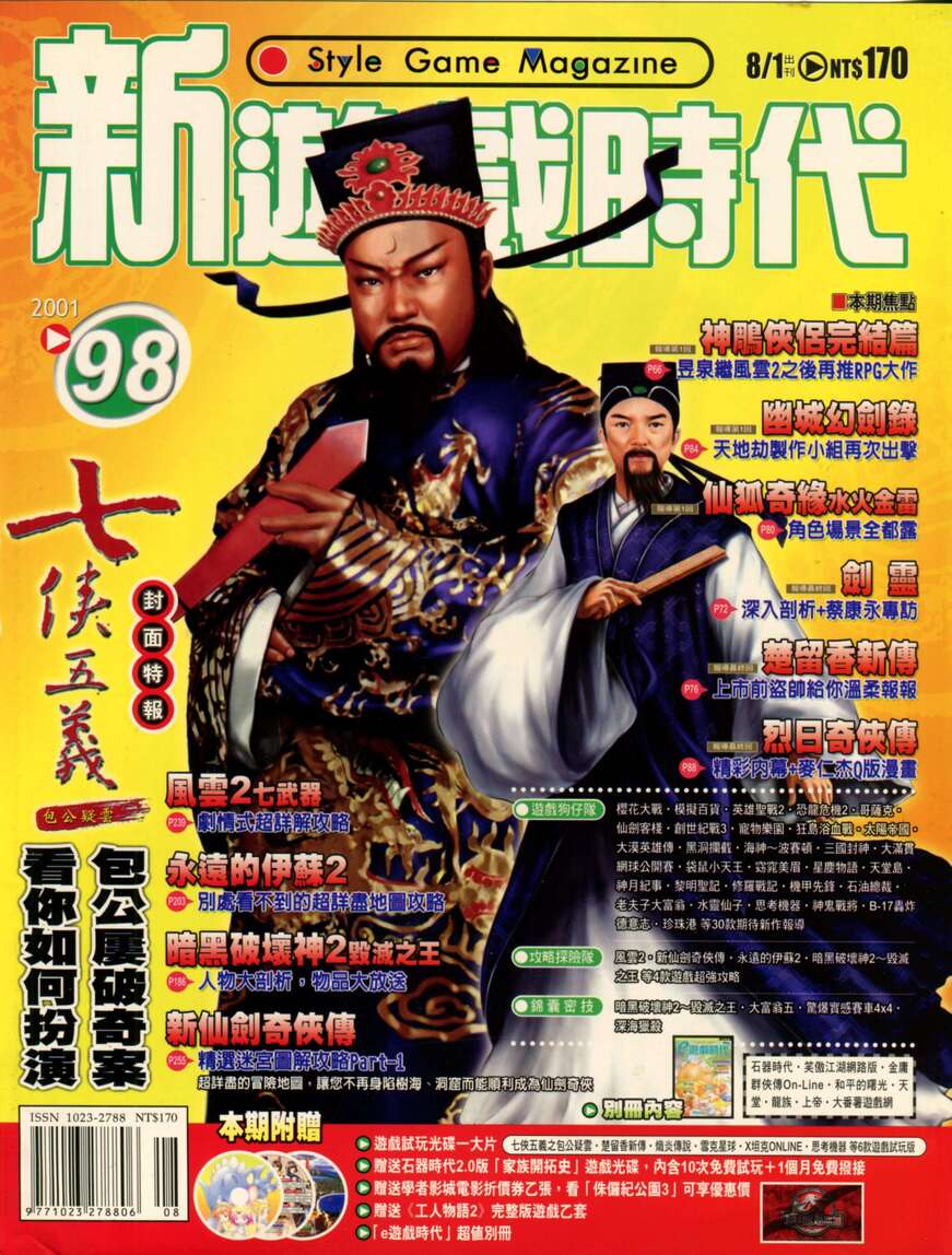 98