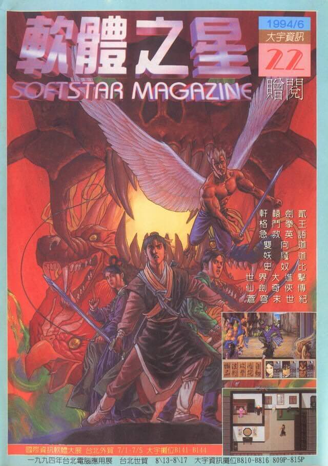 第 22 期