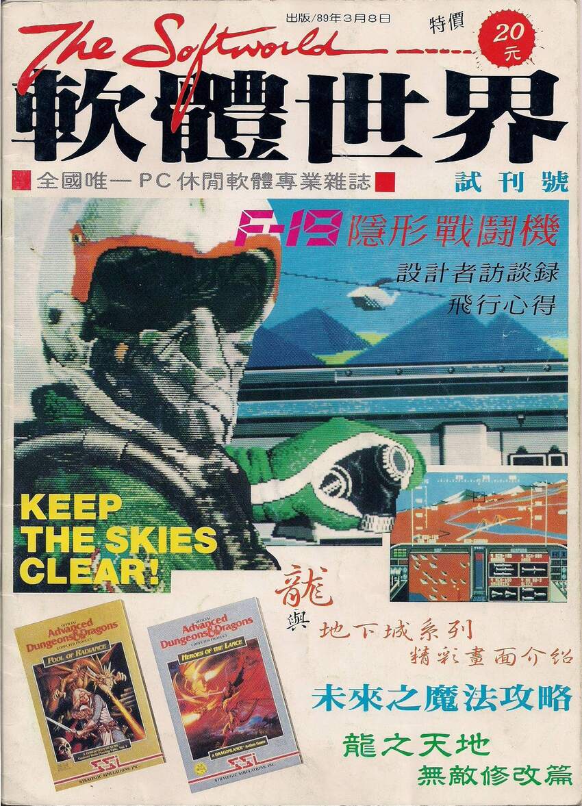 試刊號