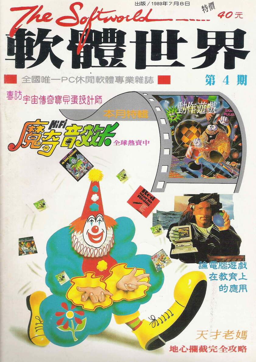 4