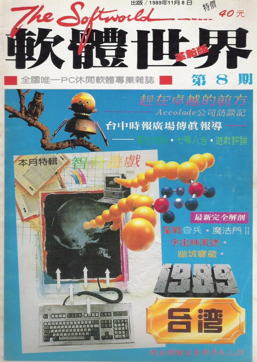 8