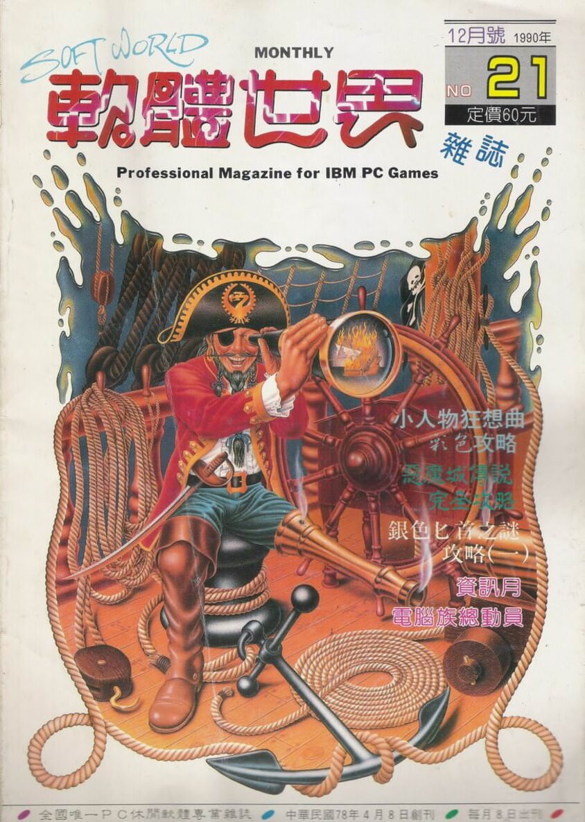 21