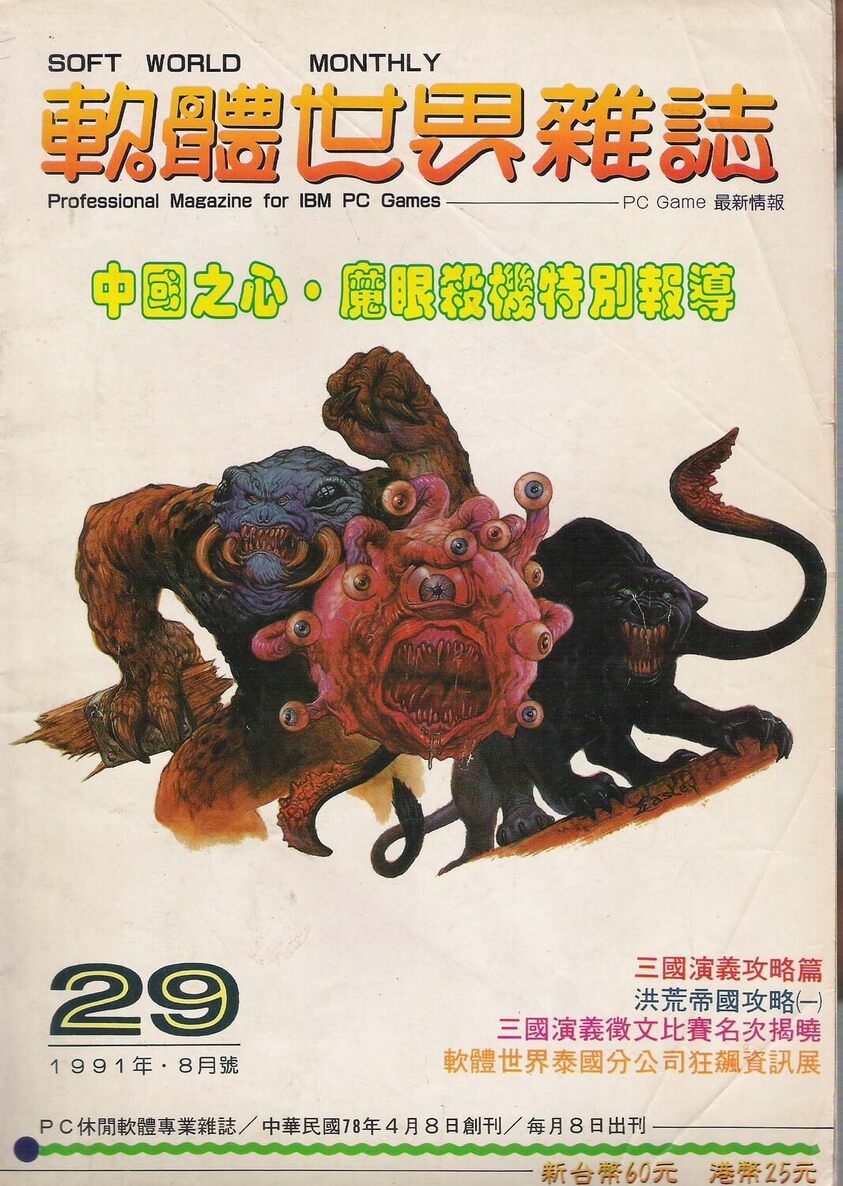 29