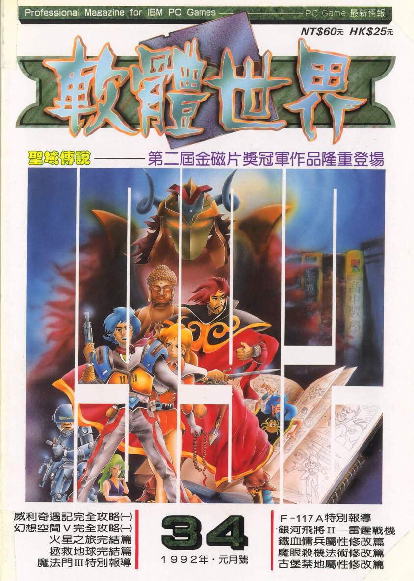 34