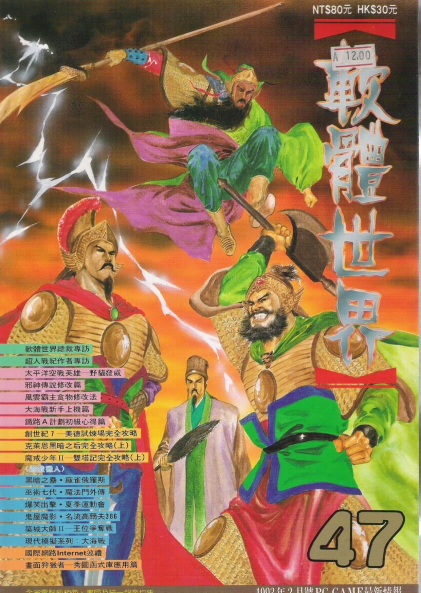 47