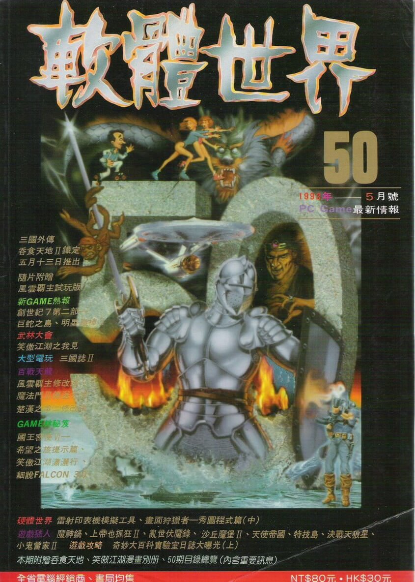 50
