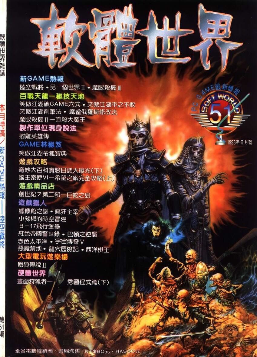 51