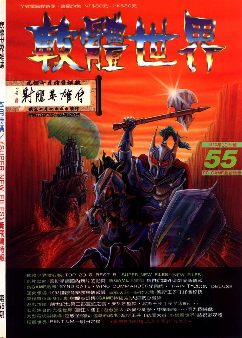 55