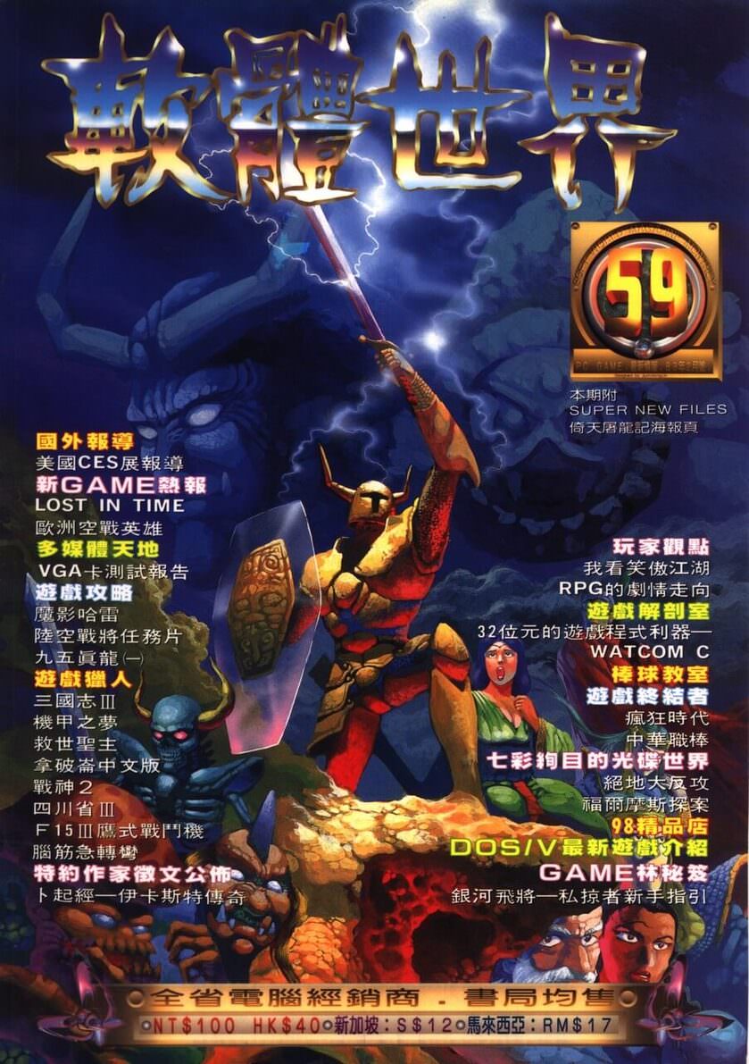 59