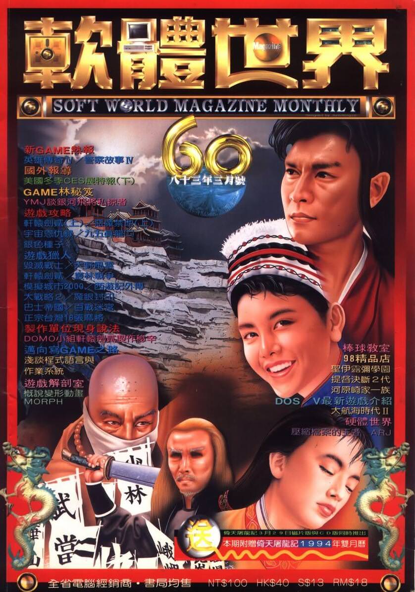60